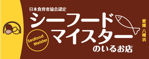 一般社団法人日本食育者協会リンクバナー